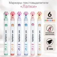 Маркеры-текстовыделители &laquo;Лапки&raquo;, 6 цветов, скошенный наконечник, узел 5 мм