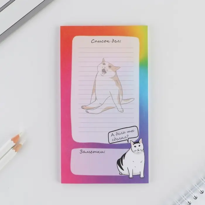 Планер с отрывными листами &laquo;Кот&raquo; 100х180 мм, 50 листов