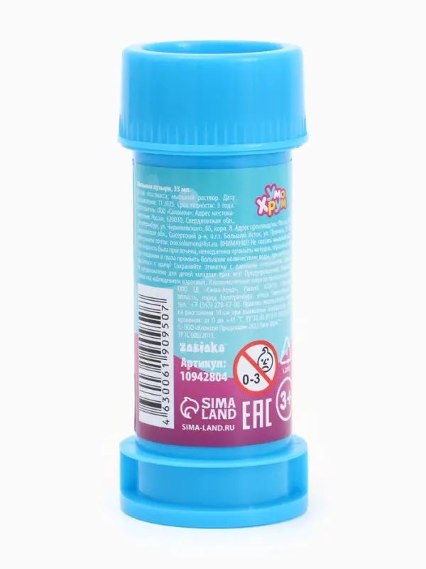 Мыльные пузыри, Ум и Хрум, 35 мл