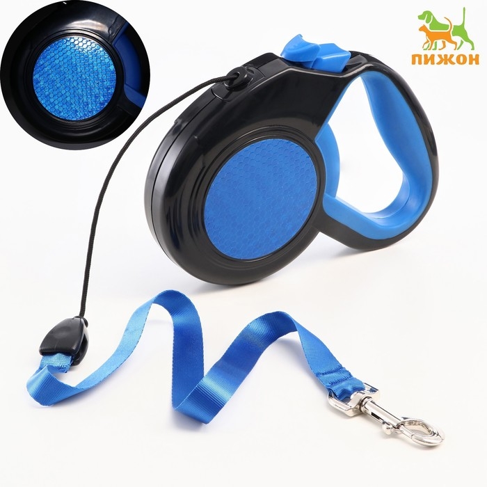 Рулетка Рулетка "Пижон" светоотражающая, 8 м, до 50 кг, трос, прорезиненная ручка, голубая