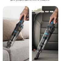 Ручной пылесос для дома беспроводной КТ-5538 - 120 Вт Ручной пылесос для дома беспроводной КТ-5538 - 120 Вт