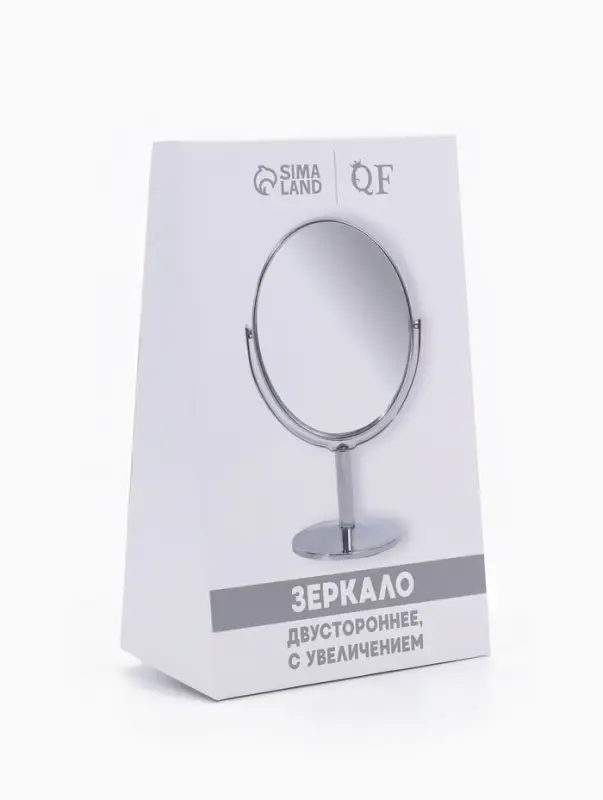 Зеркало настольное, с увеличением х2, двустороннее, 11&times;18 см, (9.4&times;11.5 см), металлическое