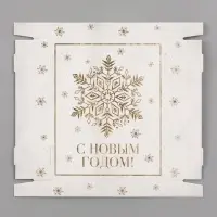Коробка подарочная, складная 31.2&times;25.6&times;16.1 см &laquo;Снежинка&raquo;