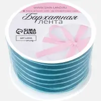 Лента бархатная, 6 мм, 18&plusmn;1 м, зелёная №34