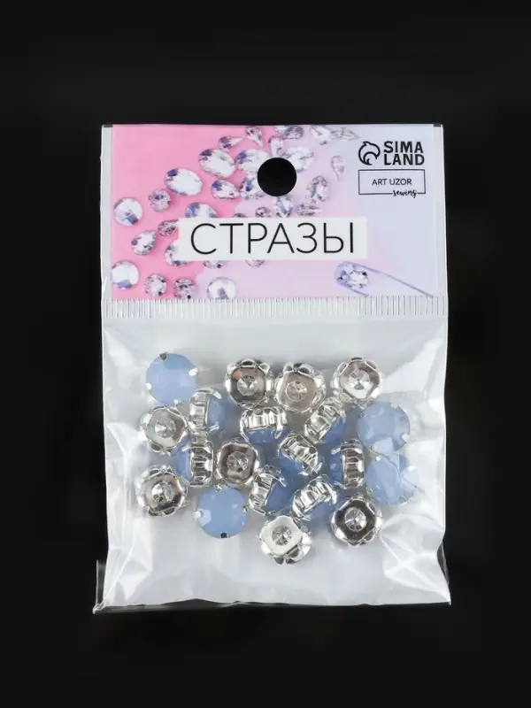 Стразы пришивные «Шатон», круглые, в цапах, d=10 мм, 20 шт., голубые