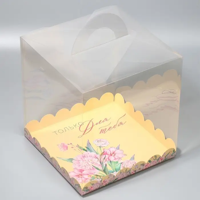 Коробка кондитерская, сундук, упаковка, «Только для тебя», 26 х 26 х 28 см Коробка кондитерская, сундук, упаковка, «Только для тебя», 26 х 26 х 28 см