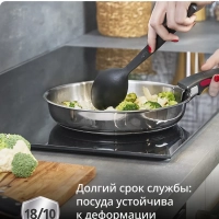 Набор посуды для приготовления Ingenio Emotion L8968S04