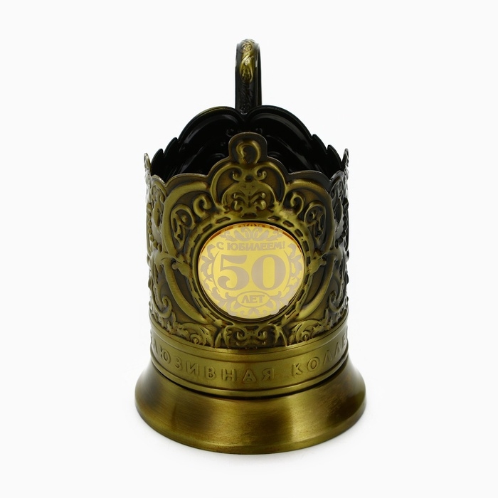 Подстаканник «50 лет», 12.6 х 8.7 х 12 см Подстаканник «50 лет», 12.6 х 8.7 х 12 см