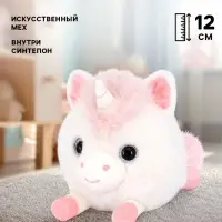 Мягкая игрушка &laquo;Единорожка&raquo;, 12 см, розовый