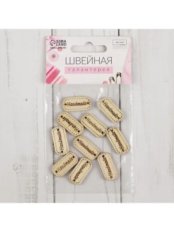 Набор нашивок из дерева Hand made, 2.4×1.2 см, 10 шт. Набор нашивок из дерева Hand made, 2.4×1.2 см, 10 шт.
