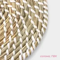 Салфетка сервировочная на стол Доляна &laquo;Солнце&raquo;, плетёная, d=30 см, бежевая с белым узором