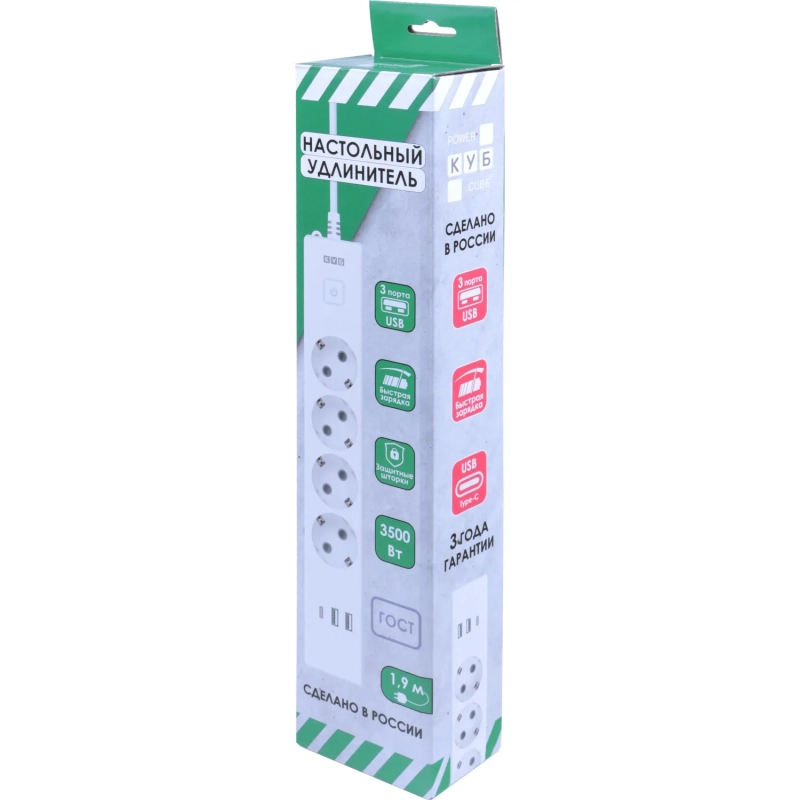 Удлинитель Power Cube, 4р/1.9м выкл.,3USB, 3.5кВт,16А,3x1,0 белый(PC-6-2M)