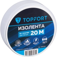 Изолента Topfort 19мм х 20м х 0,13мм белый