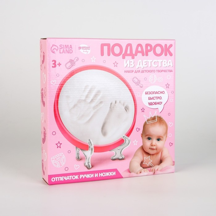Набор для детского творчества «Подарок из детства» для девочек Набор для детского творчества «Подарок из детства» для девочек