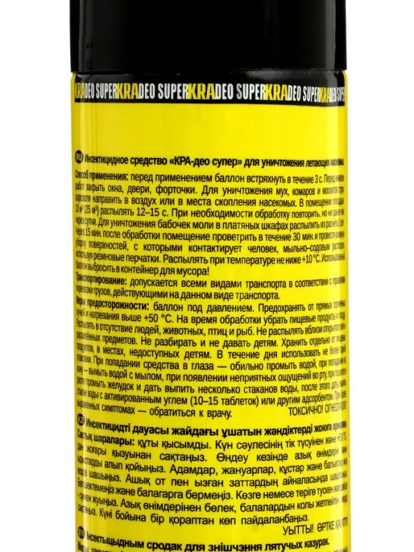 Аэрозоль для уничтожения летающих насекомых &laquo;Кра-Део Супер&raquo;, баллон, 300 см3