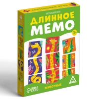 Настольная игра «Длинное мемо. Животные», 44 карты, 3+