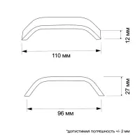 Ручка-скоба мебельная РС109, м/о 96 мм, цвет хром, 4 шт.