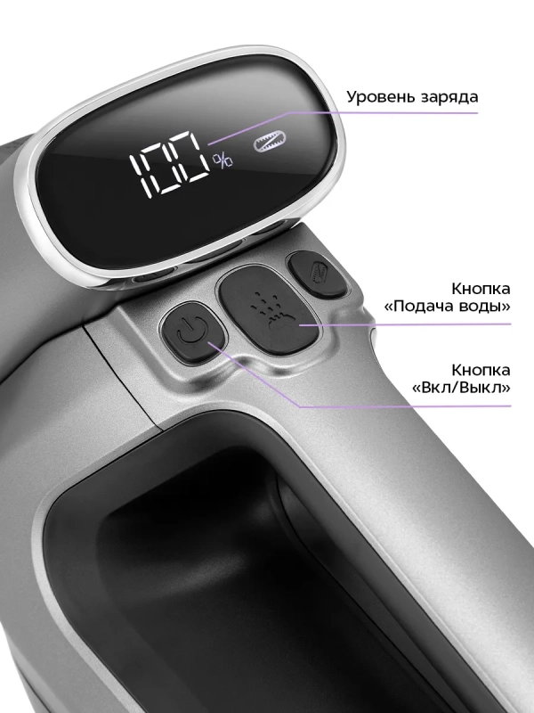 Моющий пылесос для мебели и ковров КТ-5540 - 100 Вт Моющий пылесос для мебели и ковров КТ-5540 - 100 Вт