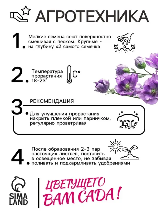 Семена цветов Дельфиниум  "Экскалибур роуз виз би", F1, 10 шт.