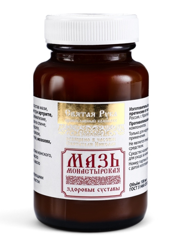 Мазь Здоровые суставы, стекло, Мазь Здоровые суставы, стекло,"Святая рука", 100 мл