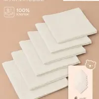 Набор платочков &laquo;Крошка Я. Облачко&raquo;, 20&times;20 см - 6 шт., муслин, хлопок 100%