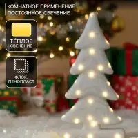 Светодиодная фигура &laquo;Ёлочка&raquo; 22&times;40&times;12 см, флок, от батареек ААх2, свечение тёплое белое