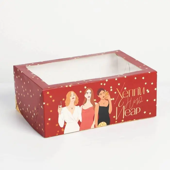 Коробка для капкейков Happy New Year 17 х 25 х 10см Коробка для капкейков Happy New Year 17 х 25 х 10см