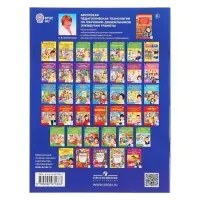 Рабочая тетрадь &laquo;Ну-ка, буква, отзовись!&raquo;, 5-7 лет, Колесникова Е.В.