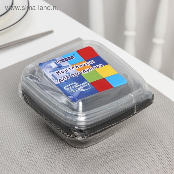 Набор пластиковых одноразовых контейнеров, 375 мл, 12,6×12,6×5 см, 5 шт