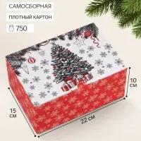 Коробка подарочная складная &laquo;Новогодняя графика&raquo;, 22&times;15&times;10 см