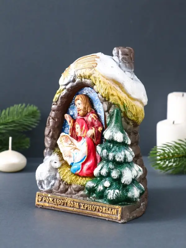 Свеча фигурная "Рождественский Вертеп" 9х11,5х17 см