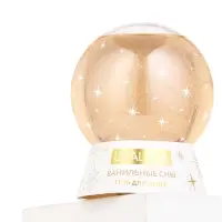 Гель для душа в форме ёлочного шара, аромат ванильные сны, 245 мл, URAL LAB