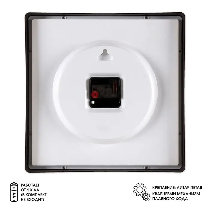 Часы настенные, интерьерные, бесшумные, 30&times;30 см, черные