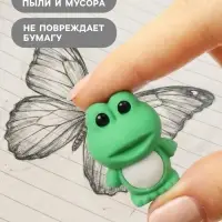 Ластик фигурный &laquo;Лягушонок&raquo;
