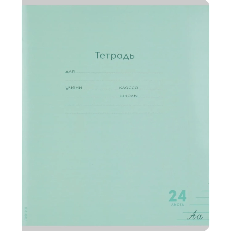 Тетрадь ЛИНИЯ 24л.проз.пласт.обл.plastic cover КЛАССИКА NEW ЗЕЛЕНАЯ,24-1414
