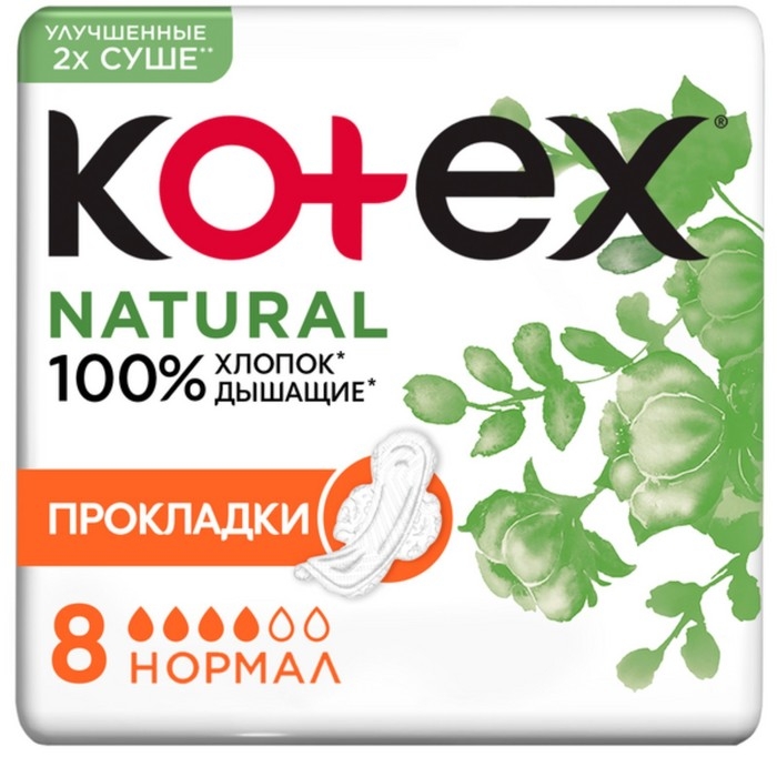 Прокладки «Kotex» Natural нормал, 8 шт. Прокладки «Kotex» Natural нормал, 8 шт.
