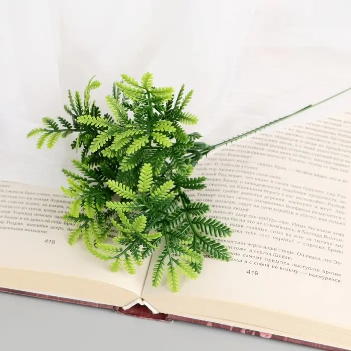 Букет искусственный «Папоротник колючник», 20 см Букет искусственный «Папоротник колючник», 20 см
