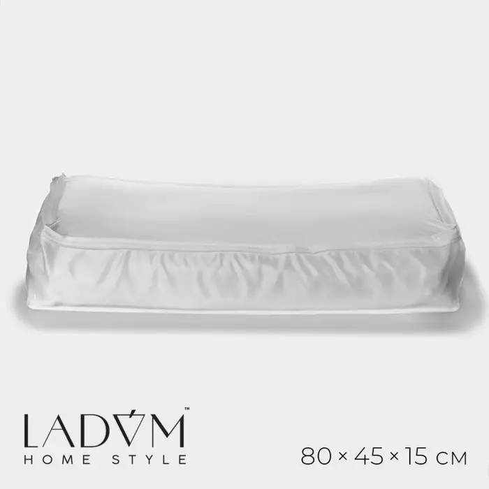 Кофр для хранения вещей LaDо́m, 80&times;45&times;15 см, белый