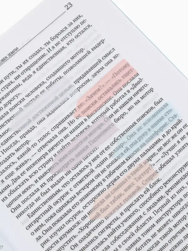 Стикеры для заметок с липким краем, прозрачные &laquo;Свет внутри тебя&raquo;, 20 л., 5 шт.