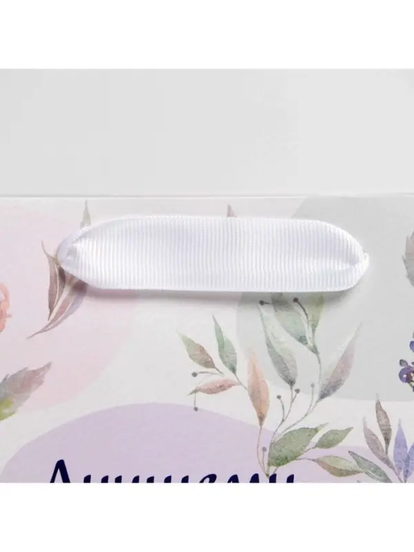 Пакет подарочный ламинированный, упаковка, «Поздравляю», MS 18 х 23 х 10 см Пакет подарочный ламинированный, упаковка, «Поздравляю», MS 18 х 23 х 10 см