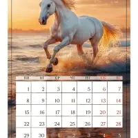 Календарь 2026 на ригеле «Тройка лошадей»