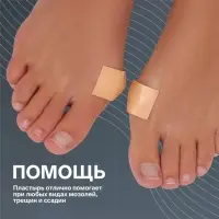 Поролоновая защитная лента (пластырь) на клеевой основе, 2.5 см&times;5 м, бежевая