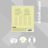 Тетрадь 12 листов в клетку ErichKrause «Классика», обложка мелованный картон, жёлтая Тетрадь 12 листов в клетку ErichKrause «Классика», обложка мелованный картон, жёлтая