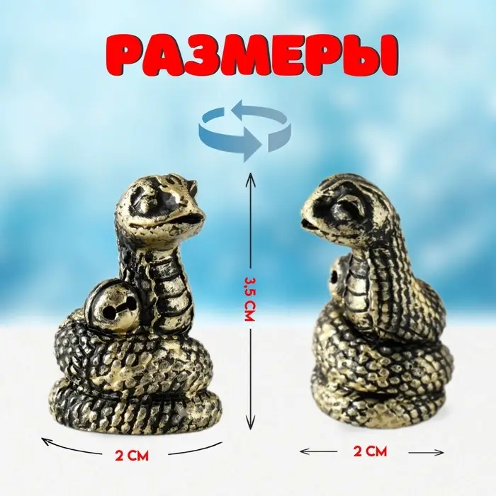 Фигурка полистоун &laquo;Змея&raquo;, 2&times;2&times;3.5 см, МИКС