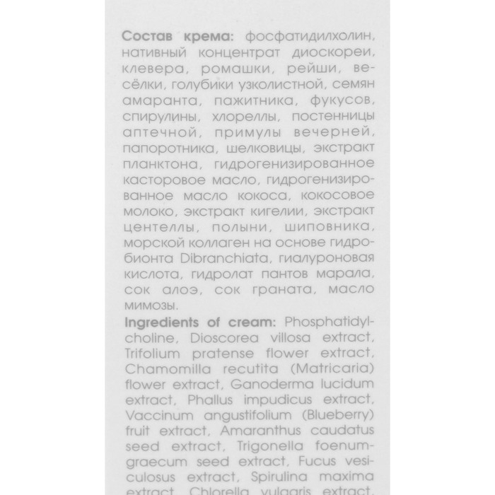 Крем «Сашель» Liposal Pearl, 50 мл Крем «Сашель» Liposal Pearl, 50 мл