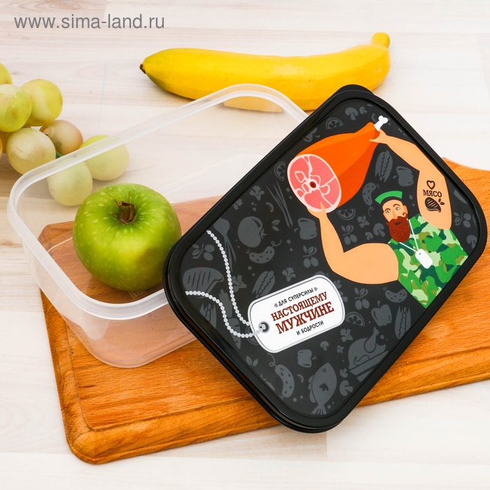 Ланч-бокс Ланч-бокс "Обед настоящего мужика", 1,2 л