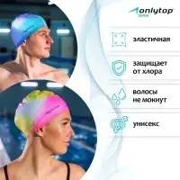 Шапочка для плавания взрослая ONLYTOP, силиконовая, обхват 54-60 см, МИКС