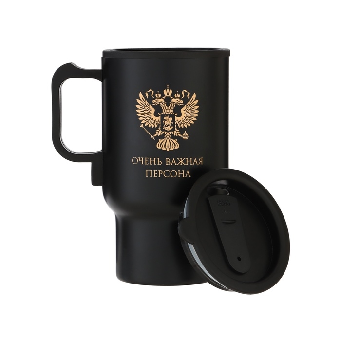 Термокружка, 450 мл, Автомобильная Термокружка, 450 мл, Автомобильная "Важная персона", сохраняет тепло 4 ч, 12 х 17 см