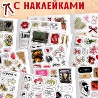 Стикербук "Любовь - это&hellip;", 250 наклеек