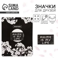 Значок деревянный Anime is my life, аниме, 3.3×2 см